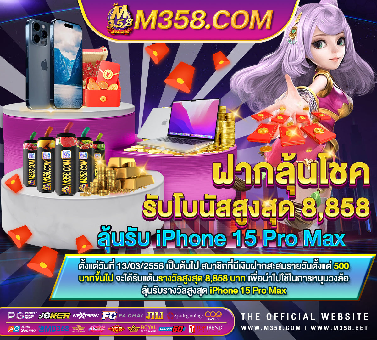 เครดิต ฟรี 188 บาท 2024ambbet777th